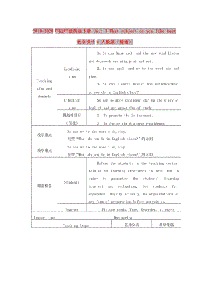 2019-2020年四年級英語下冊 Unit 3 What subject do you like best教學(xué)設(shè)計4 人教版（精通）.doc