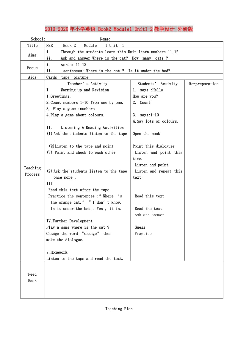 2019-2020年小学英语 Book2 Module1 Unit1-2教学设计 外研版.doc_第1页