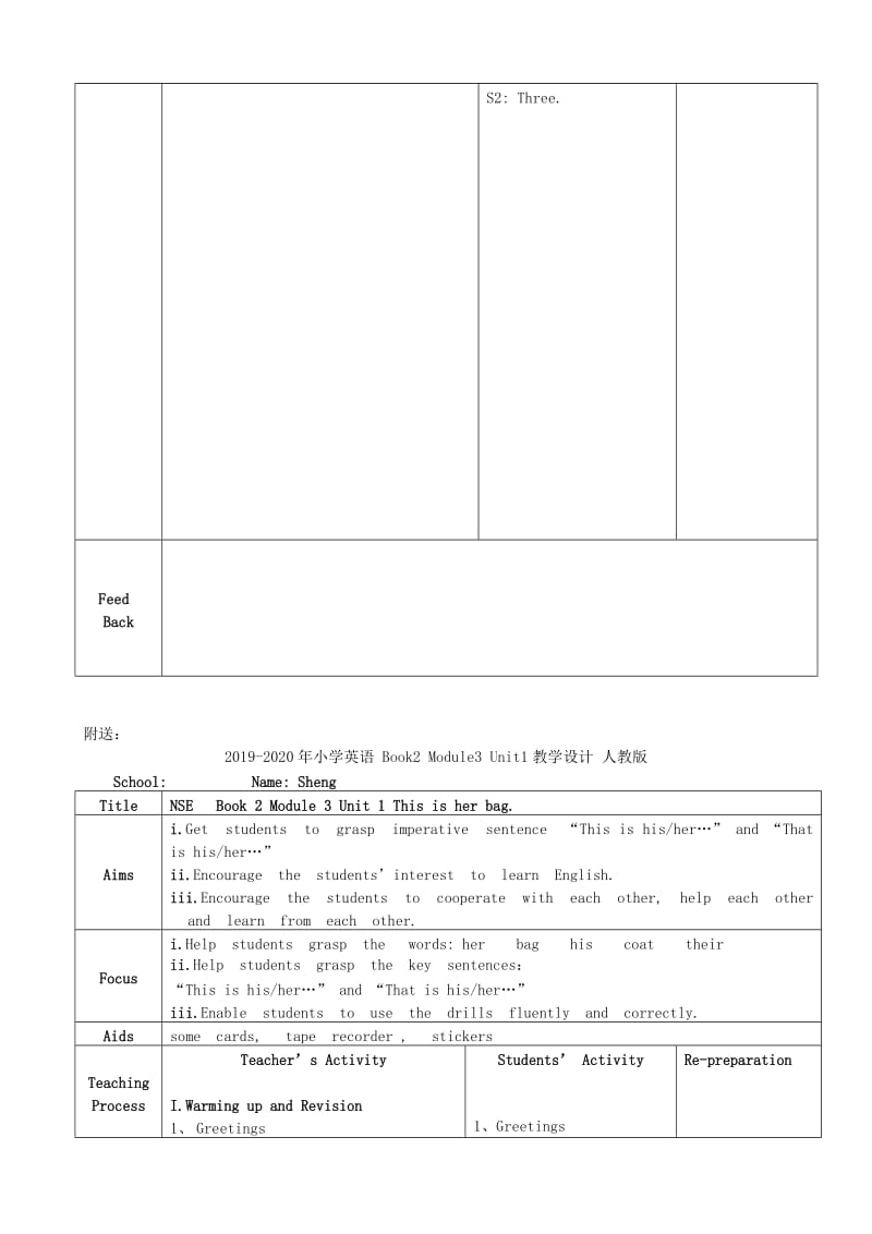 2019-2020年小学英语 Book2 Module1 Unit1-2教学设计 外研版.doc_第3页