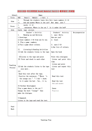 2019-2020年小學(xué)英語(yǔ) Book2 Module1 Unit1-2教學(xué)設(shè)計(jì) 外研版.doc