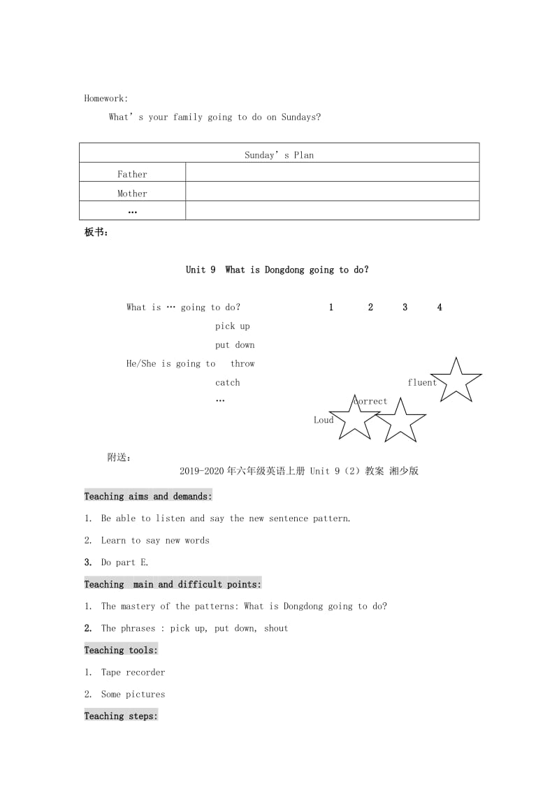 2019-2020年六年级英语上册 Unit 9（1）教案 湘少版.doc_第3页