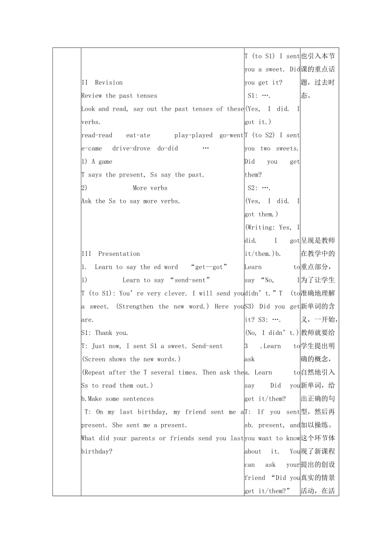 2019-2020年五年级英语下册 Module 4 Unit 1(1)教案 外研版（一起）.doc_第2页