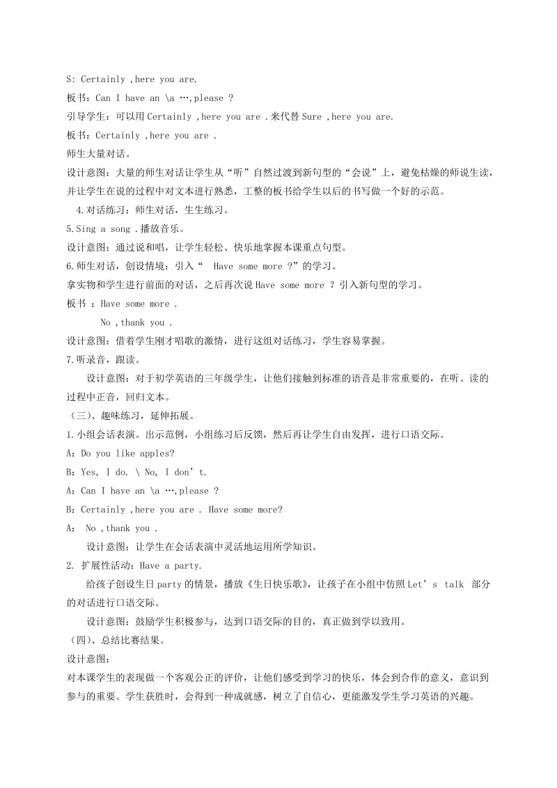 2019-2020年三年级英语下册 PEP Book2 Unit4Partb lets talk教案 人教新课标版.doc_第3页