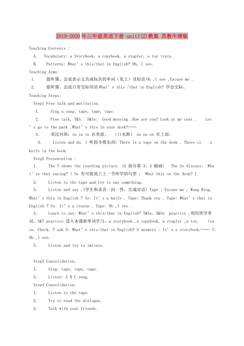 2019-2020年三年级英语下册 unit1(2)教案 苏教牛津版.doc_第1页