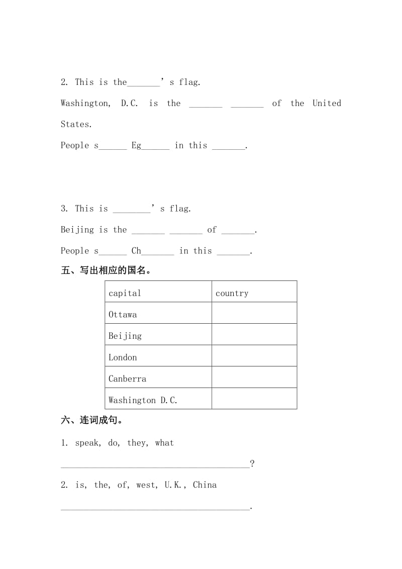 2019-2020年五年级英语上册课时练习题(2).doc_第3页