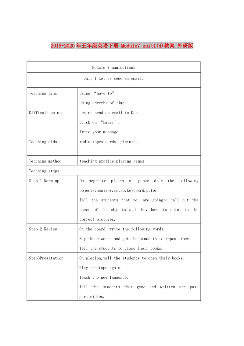 2019-2020年五年级英语下册 Module7 unit1(4)教案 外研版.doc_第1页