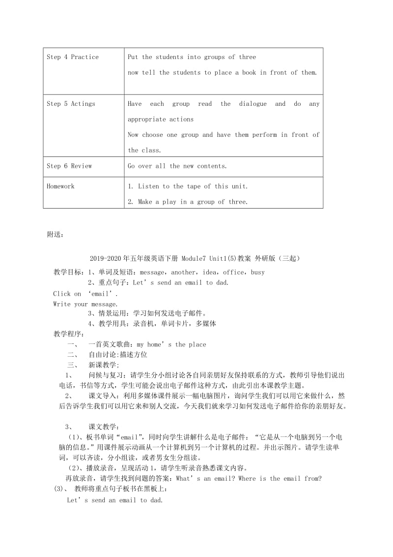 2019-2020年五年级英语下册 Module7 unit1(4)教案 外研版.doc_第2页