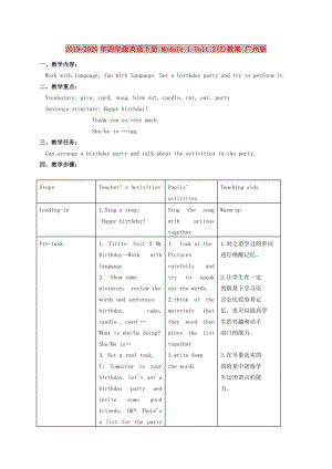 2019-2020年四年級英語下冊 Module 1 Unit 2(2)教案 廣州版.doc