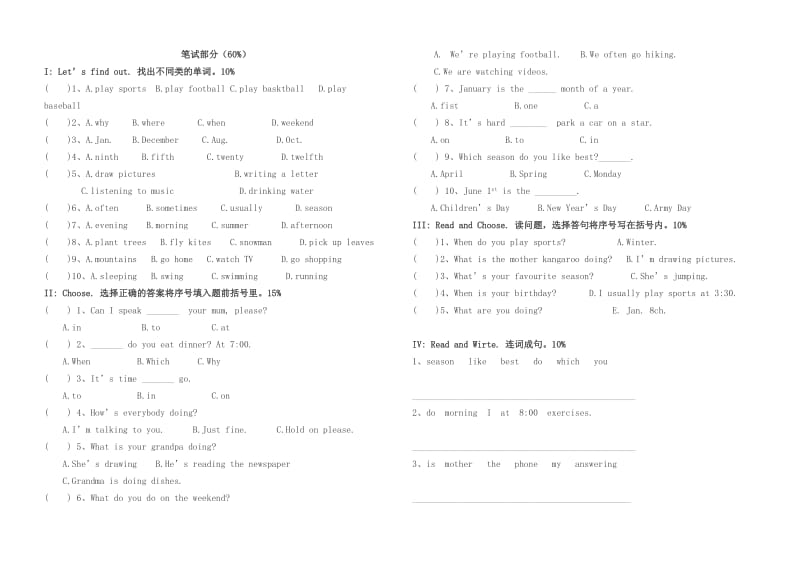 2019-2020年五年级第二学期英语期末试题.doc_第2页