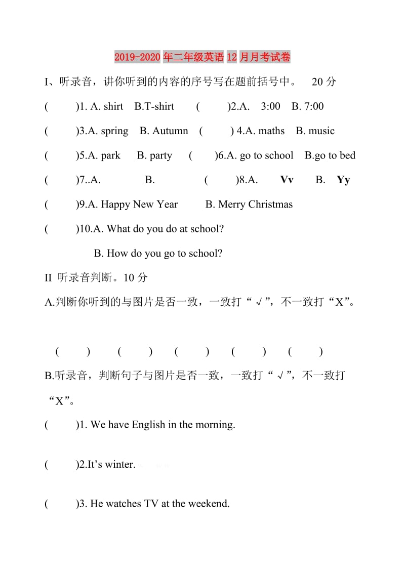 2019-2020年二年级英语12月月考试卷.doc_第1页