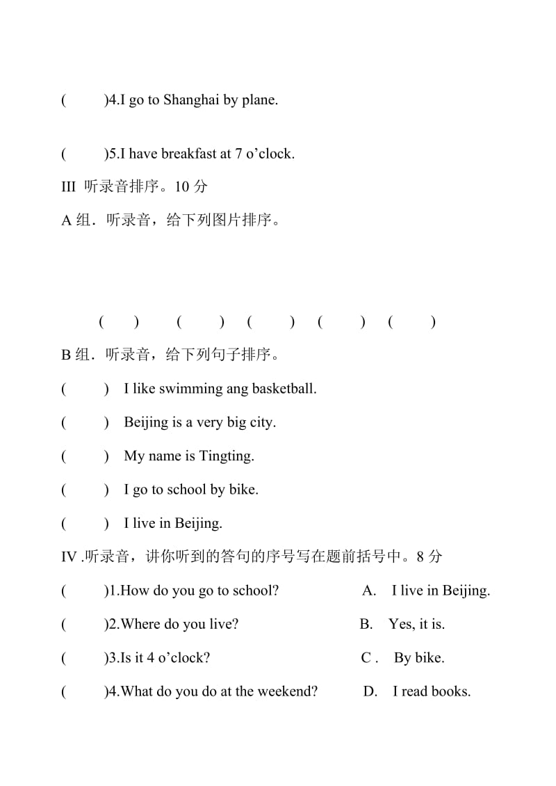 2019-2020年二年级英语12月月考试卷.doc_第2页