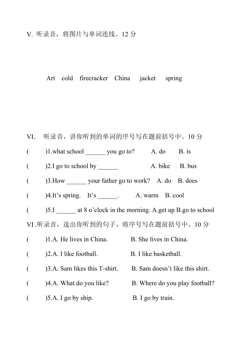 2019-2020年二年级英语12月月考试卷.doc_第3页