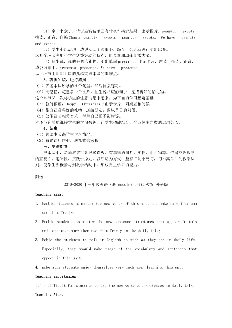 2019-2020年三年级英语下册 Module7 Unit2(2)教案 外研版.doc_第2页