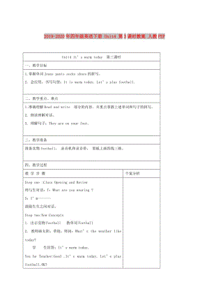 2019-2020年四年級(jí)英語(yǔ)下冊(cè) Unit4 第3課時(shí)教案 人教PEP.doc