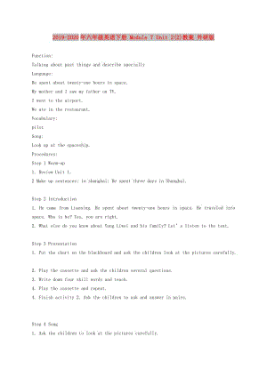 2019-2020年六年級英語下冊 Module 7 Unit 2(2)教案 外研版.doc