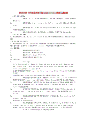 2019-2020年六年級(jí)英語(yǔ)下冊(cè) Unit 1（1-6）教案 人教PEP.doc