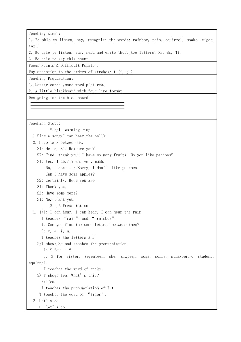 2019-2020年三年级英语下册 Unit 4 Lesson 4教案 人教PEP.doc_第3页