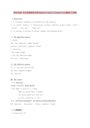 2019-2020年三年級英語下冊 Module 3 Unit 7 Lesson 1(1)教案 廣州版.doc