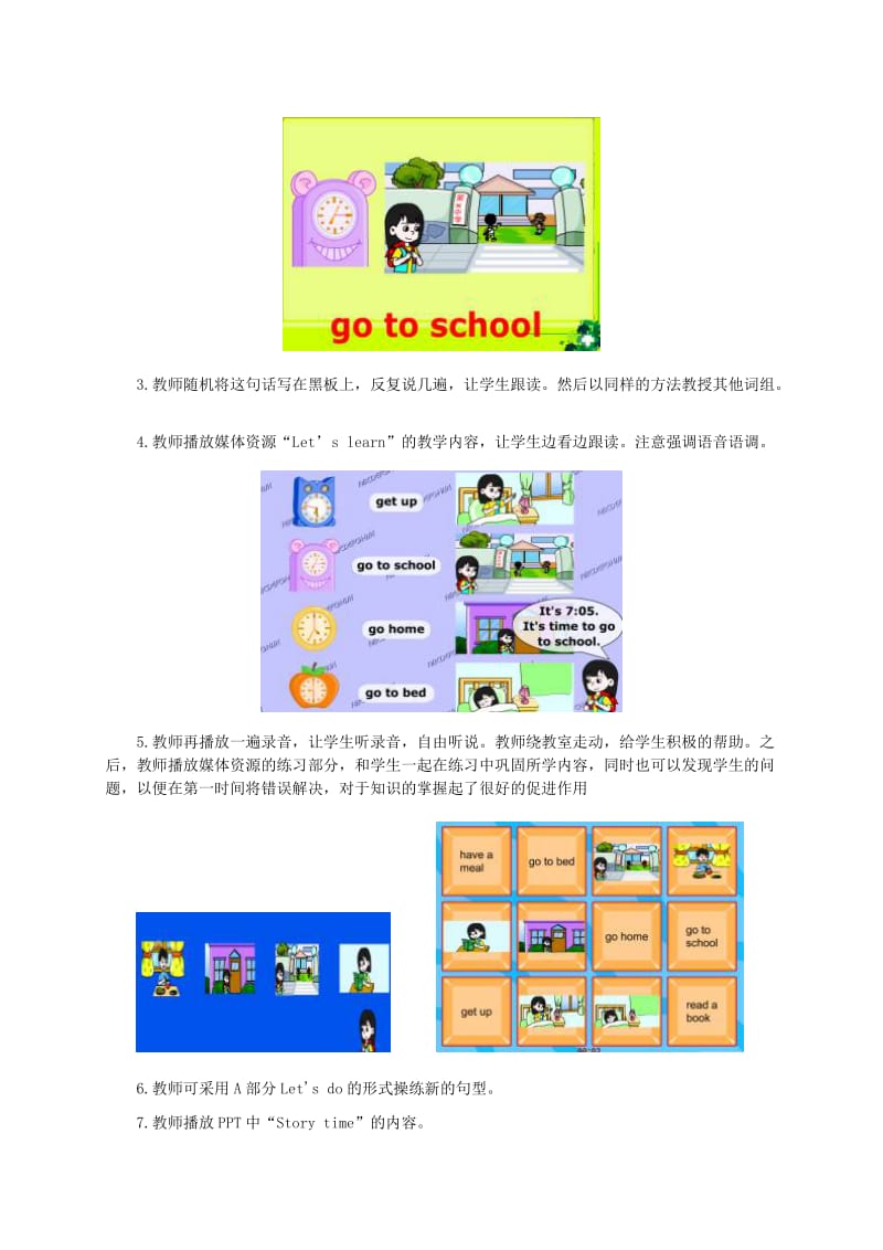 2019-2020年四年级英语下册 Unit 2 第四课时教案 人教PEP.doc_第2页