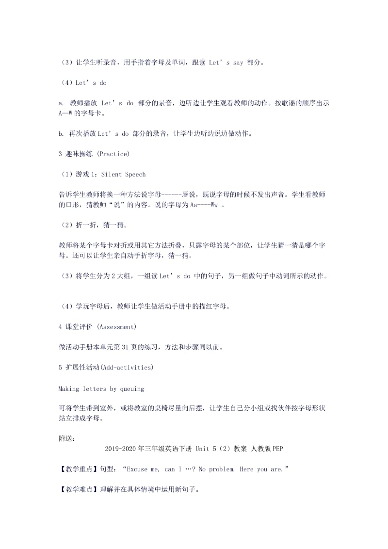 2019-2020年三年级英语下册 Unit 5（1）教案 人教版PEP.doc_第2页