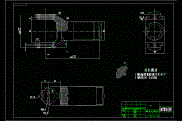 萬向節(jié)滑動叉 汽車底盤萬向節(jié)滑動叉加工工藝及銑39孔端面夾具設(shè)計【版本2】【CAD高清圖紙全套】