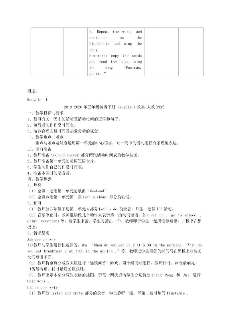 2019-2020年五年级英语下册 Module9 unit2（2）教案 外研版.doc_第3页