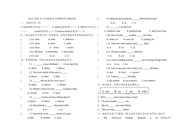 2019-2020年五年级英语下册第四单元复习卷.doc_第3页