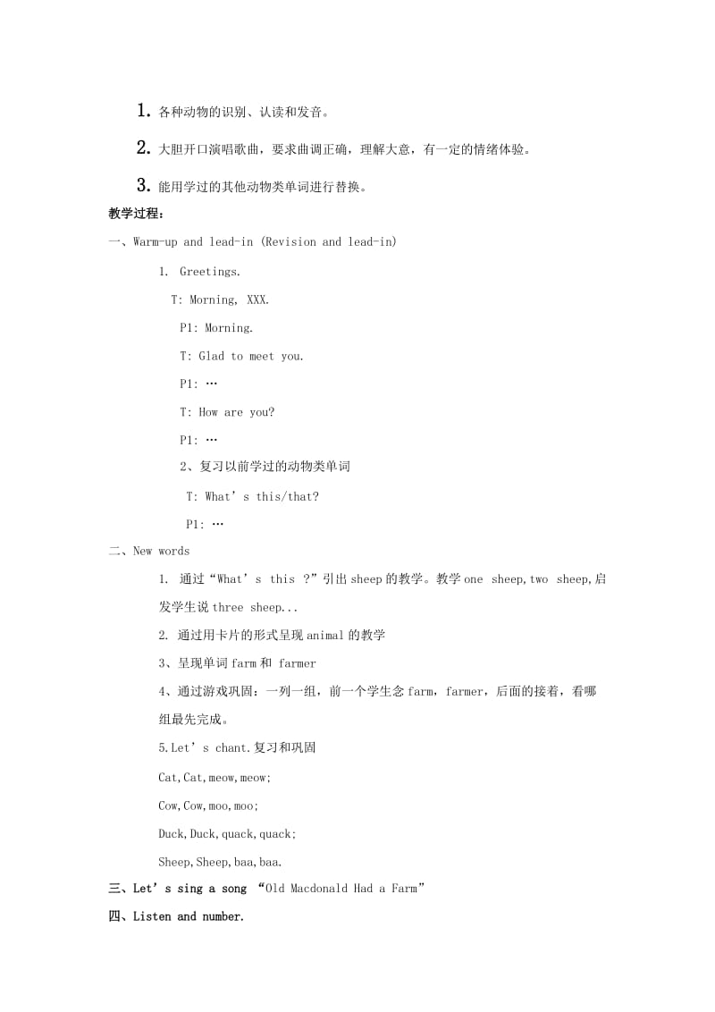 2019年三年级英语下册LessonMAnimalsonthefarm教案2川教版三起.doc_第3页