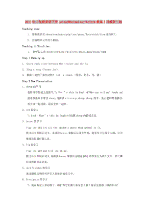 2019年三年級英語下冊LessonMAnimalsonthefarm教案2川教版三起.doc