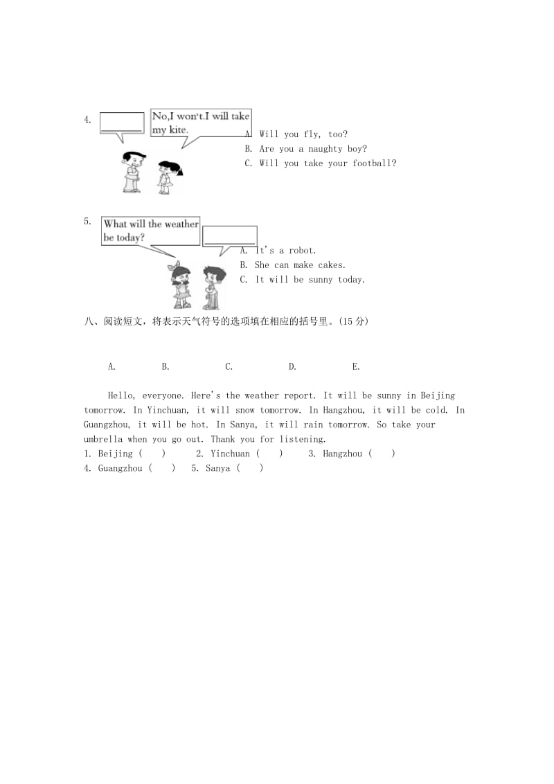 2019年四年级英语下册 Module 4 过关检测卷 外研版.doc_第3页