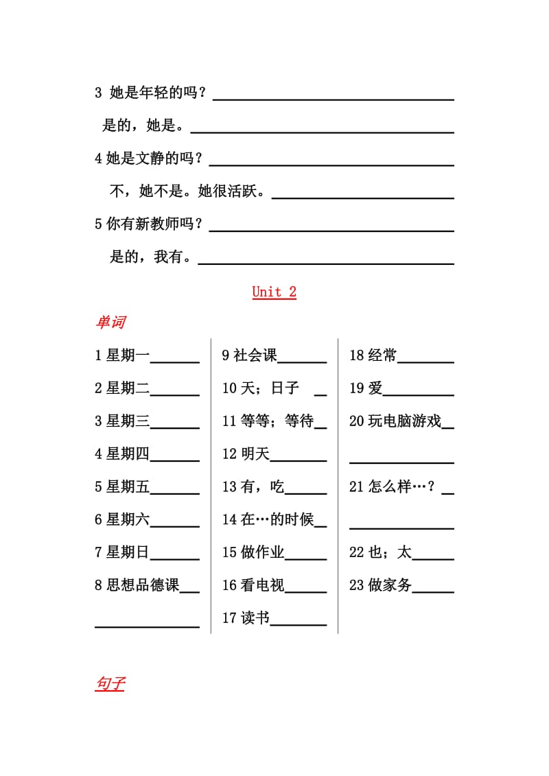 2019年小学英语五年级上册Unit4教学案例反思.doc_第3页