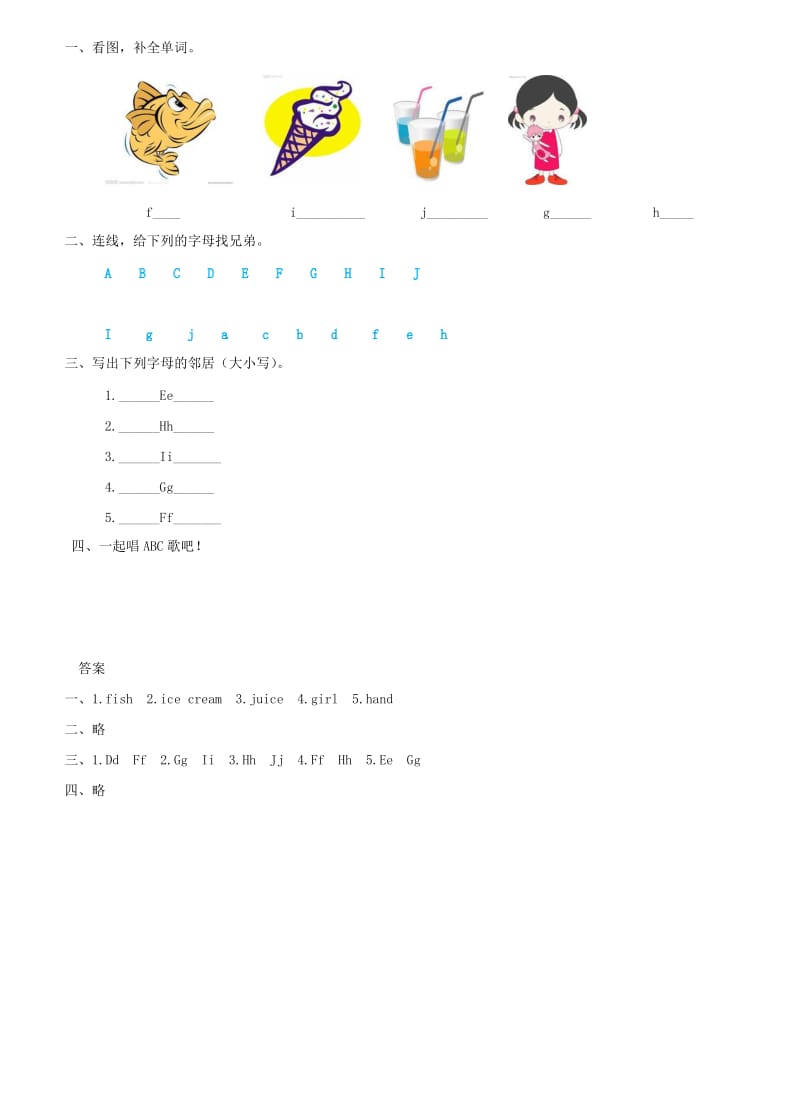 2019年三年级英语上册 Unit2 Friends and Colours Lesson 8 Letters习题 冀教版 (I).doc_第2页