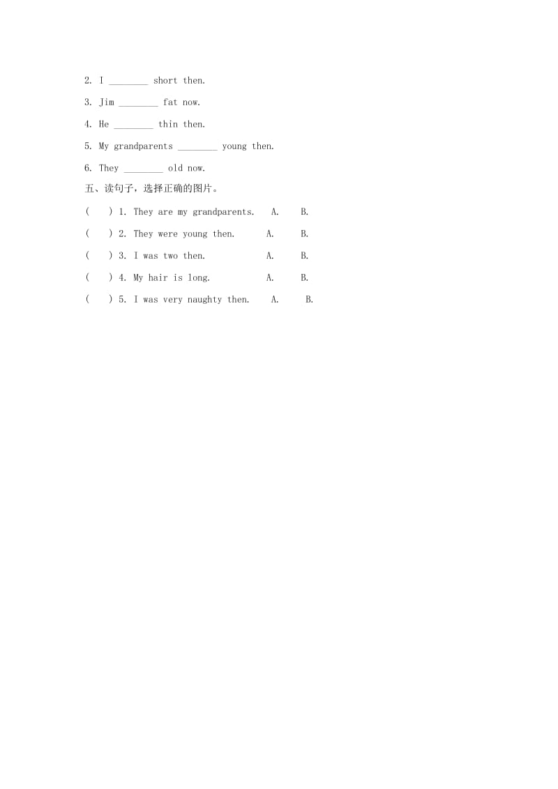 2019年四年级英语下册Module5Unit1Iwastwothen一课一练1外研版.doc_第2页