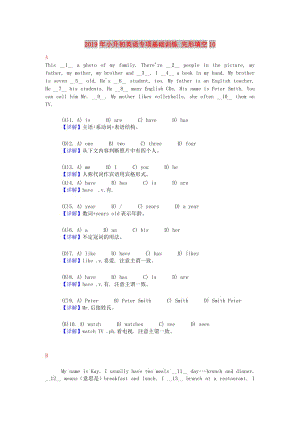 2019年小升初英語專項基礎(chǔ)訓(xùn)練 完形填空10.doc