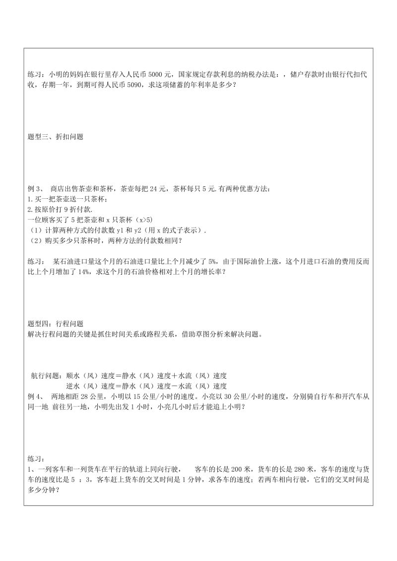 2019年六年级数学下册 6.3《同底数幂的除法》练习 鲁教版五四制 (I).doc_第3页