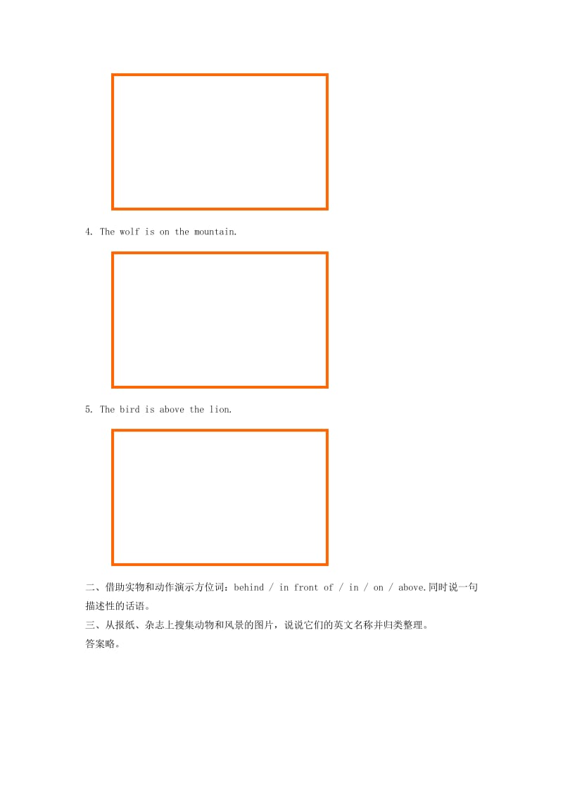 2019年四年级英语上册 Unit 4 Animals at the Zoo lessson28 The monkey judge教案 冀教版（三起） .doc_第3页