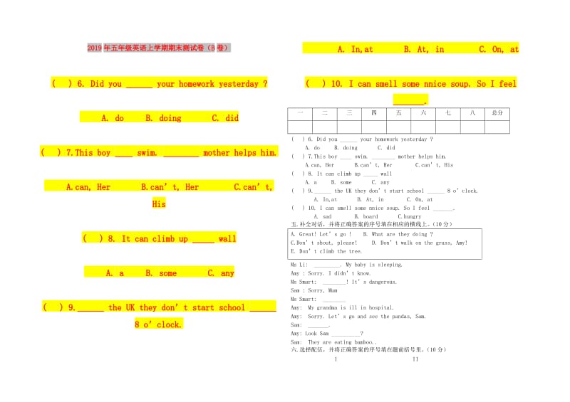 2019年五年级英语上学期期末测试卷（B卷）.doc_第1页