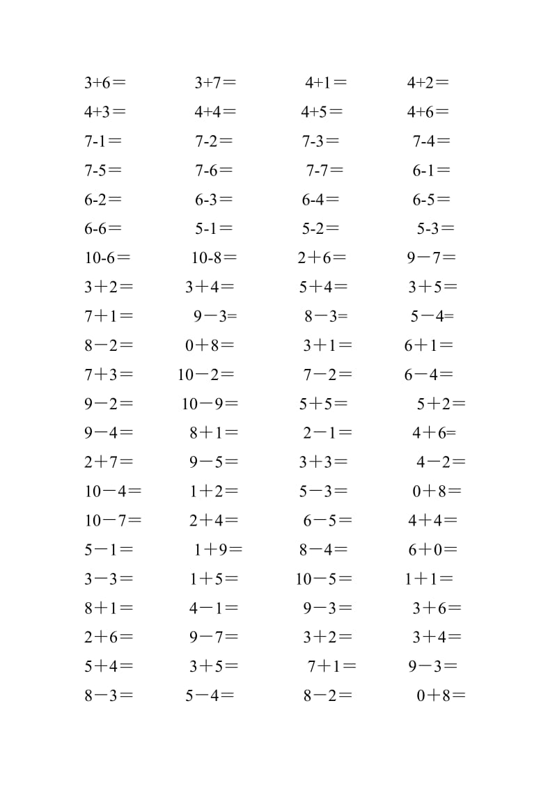 2019年小学一年级上册10以内加减法口算练习题.doc_第3页