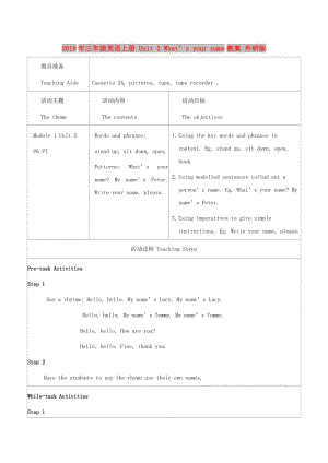 2019年三年級(jí)英語(yǔ)上冊(cè) Unit 2 What’s your name教案 外研版.doc