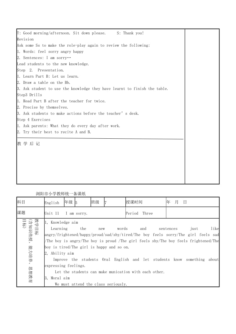 2019年五年级英语上册 Unit 11 I’m sorry教案 湘少版.doc_第3页