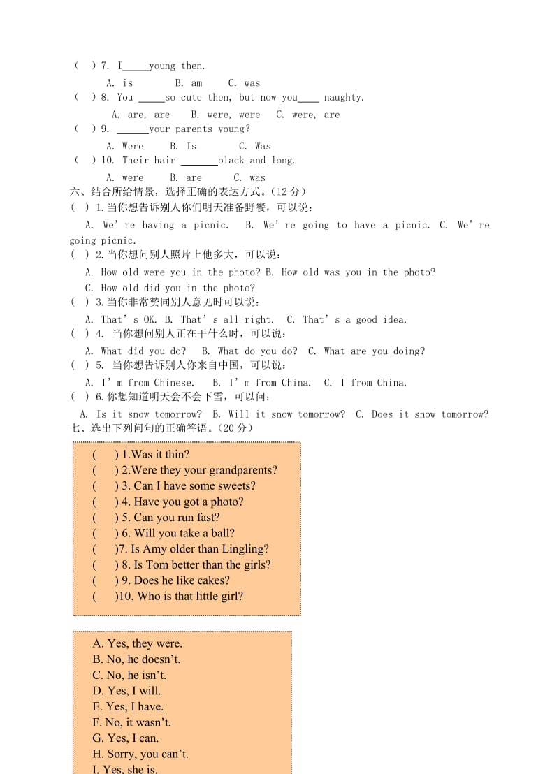 2019年四年级英语下册 Module 8 单元综合检测 外研版.doc_第2页