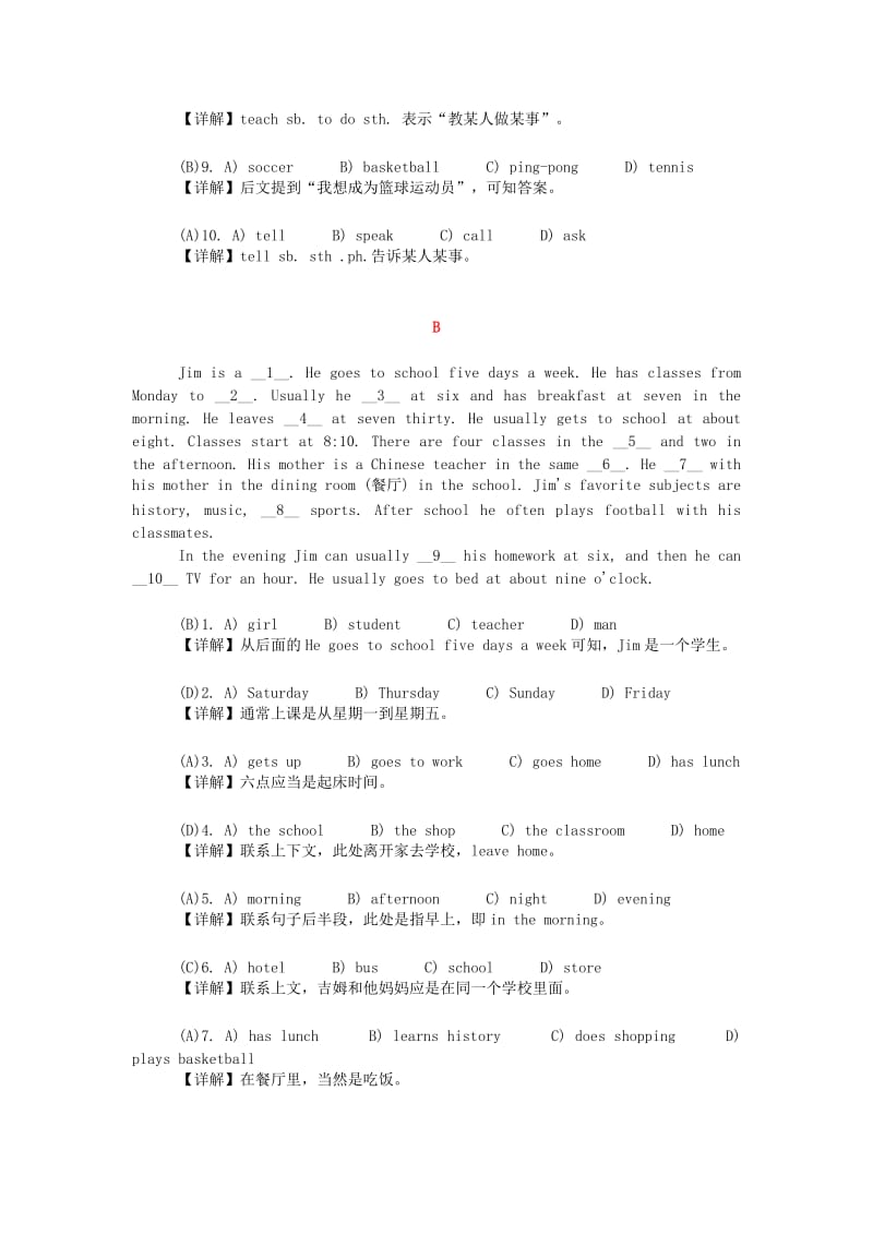 2019年小升初英语专项强化训练 完形填空9.doc_第2页