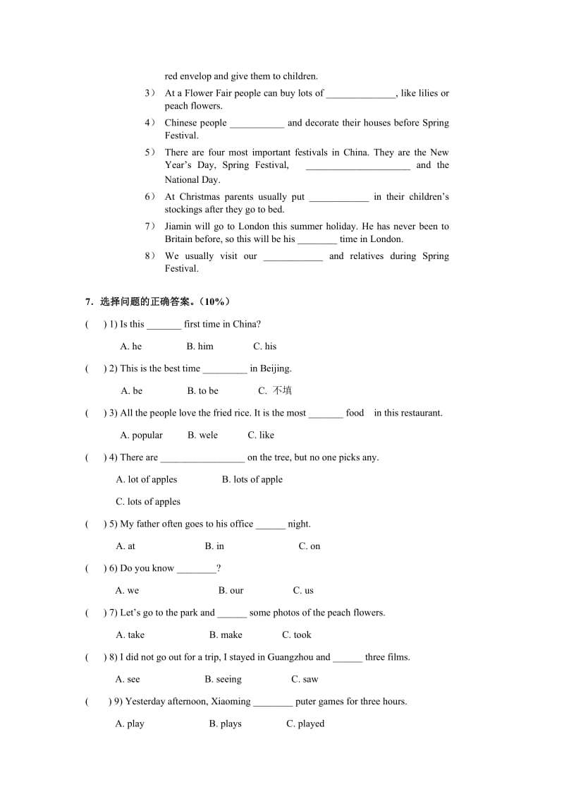 2019年小学英语六年级第六模块练习题.doc_第3页