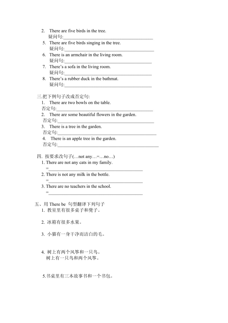 2019年四年级(下)教案(therebe句型的用法).doc_第3页