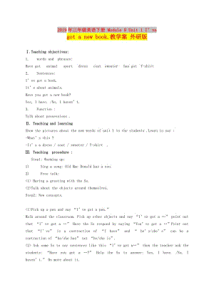 2019年三年級英語下冊 Module 9 Unit 1 I’ve got a new book.教學案 外研版.doc