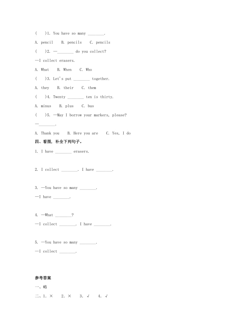 2019年三年级英语上册 Unit6 Lesson20（3）一课一练 北京版.doc_第2页