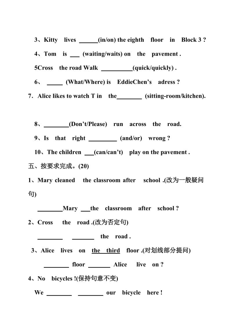 2019年小学六年级英语期中试卷.doc_第3页