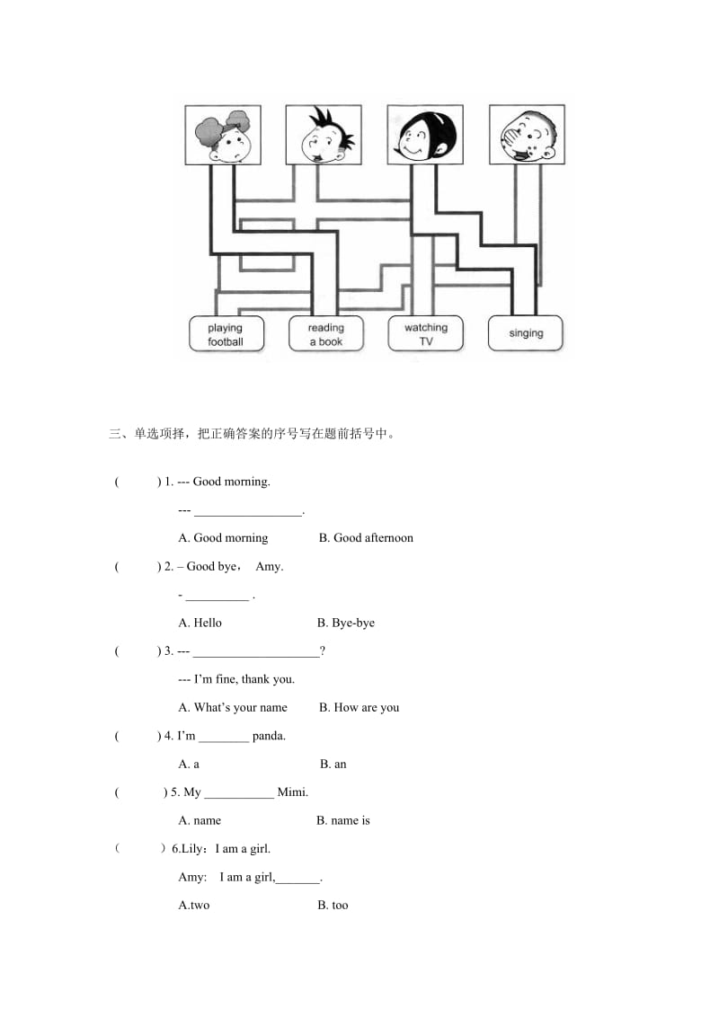 2019年二年级英语下册Module2Unit2练习题外研版.doc_第2页