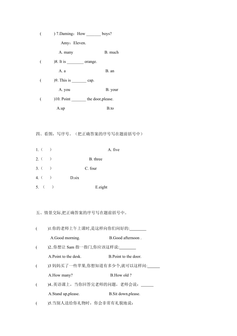 2019年二年级英语下册Module2Unit2练习题外研版.doc_第3页