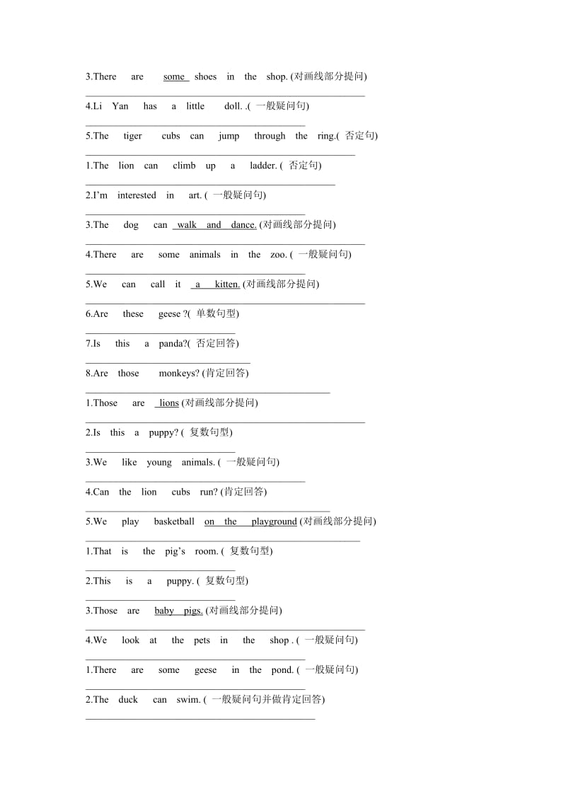 2019年小学五年级英语句型练习题 (I).doc_第2页